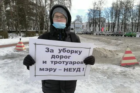 В Ярославле прошли пикеты с требованием отставки мэра