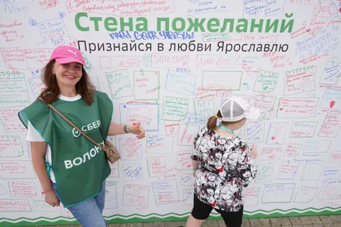 В Ярославле прошел 12-й Зелёный Марафон