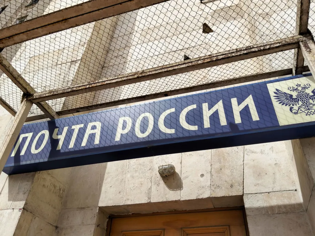 Ярославской почте выписали предупреждение за навязывание услуг