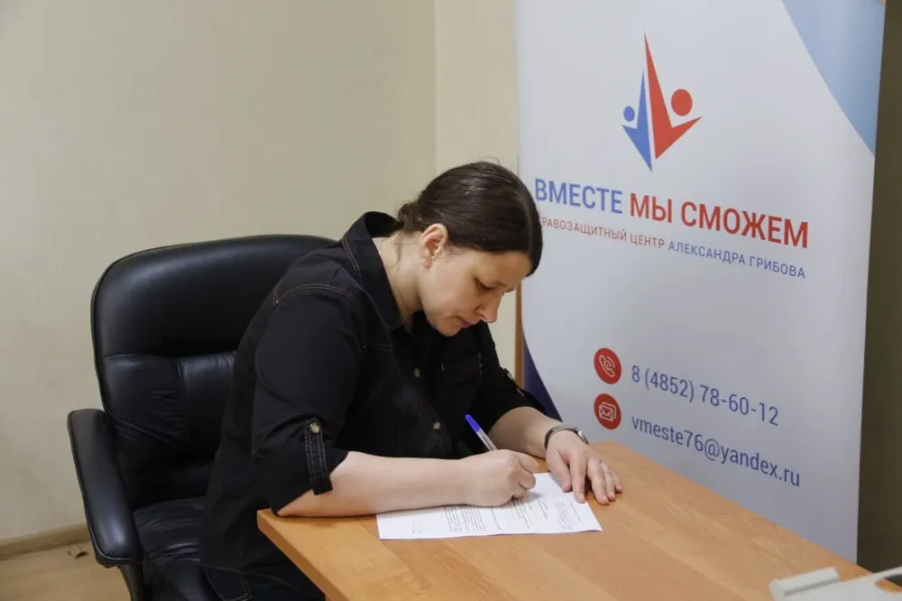 Депутат Госдумы помог ярославне вернуть отданные мошенникам деньги