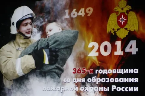 Пожарные вручили медаль губернатору Ярославской области (с фото)