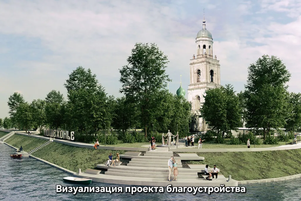 В историческом центре Пошехонья реализуется проект «Со своей колокольни»