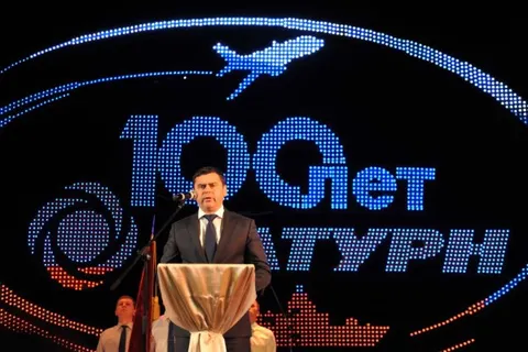 В Рыбинске отметили 100-летие НПО «Сатурн»