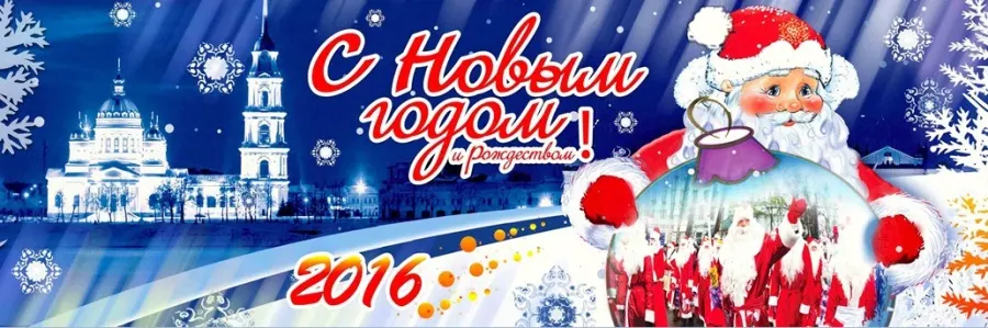 В Рыбинске состоится традиционное НаШествие