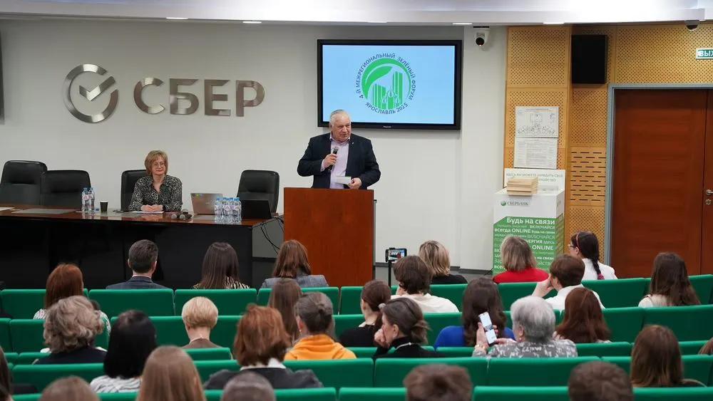 В Ярославле прошел межрегиональный Зеленый форум