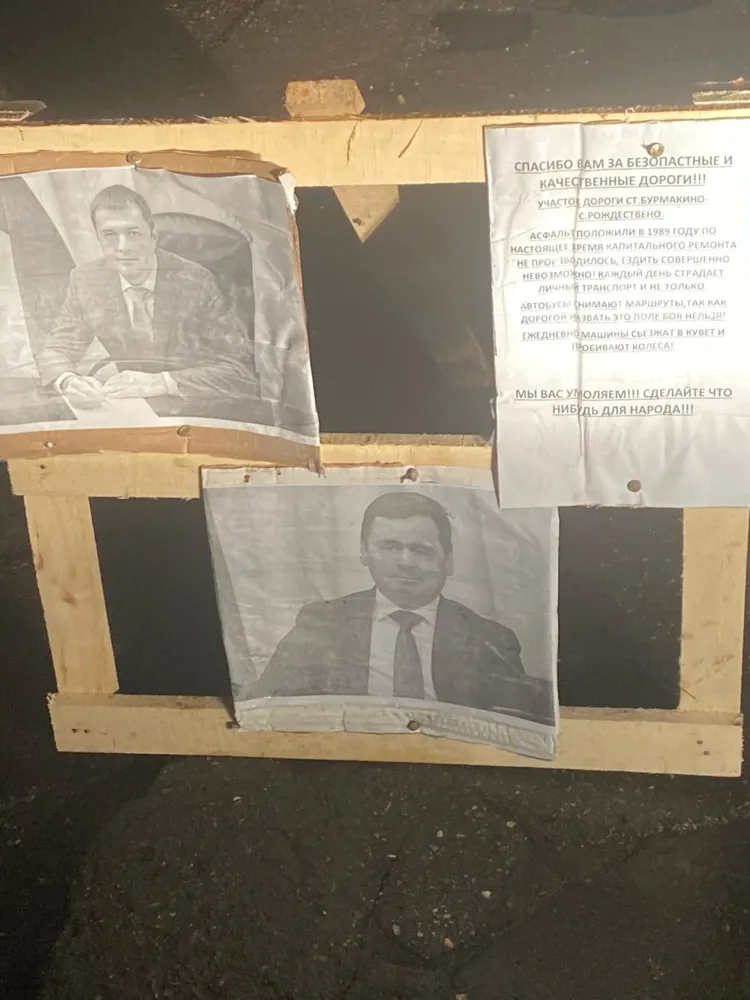 Ярославского губернатора вновь посадили в яму