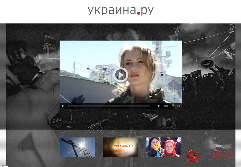 В интернете заработал портал «Украина.Рy»