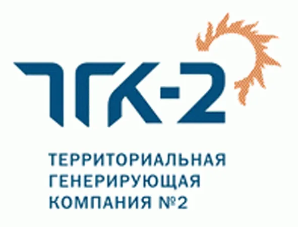 Повышение надежности энергообъектов ТГК-2 отмечено на правительственном уровне
