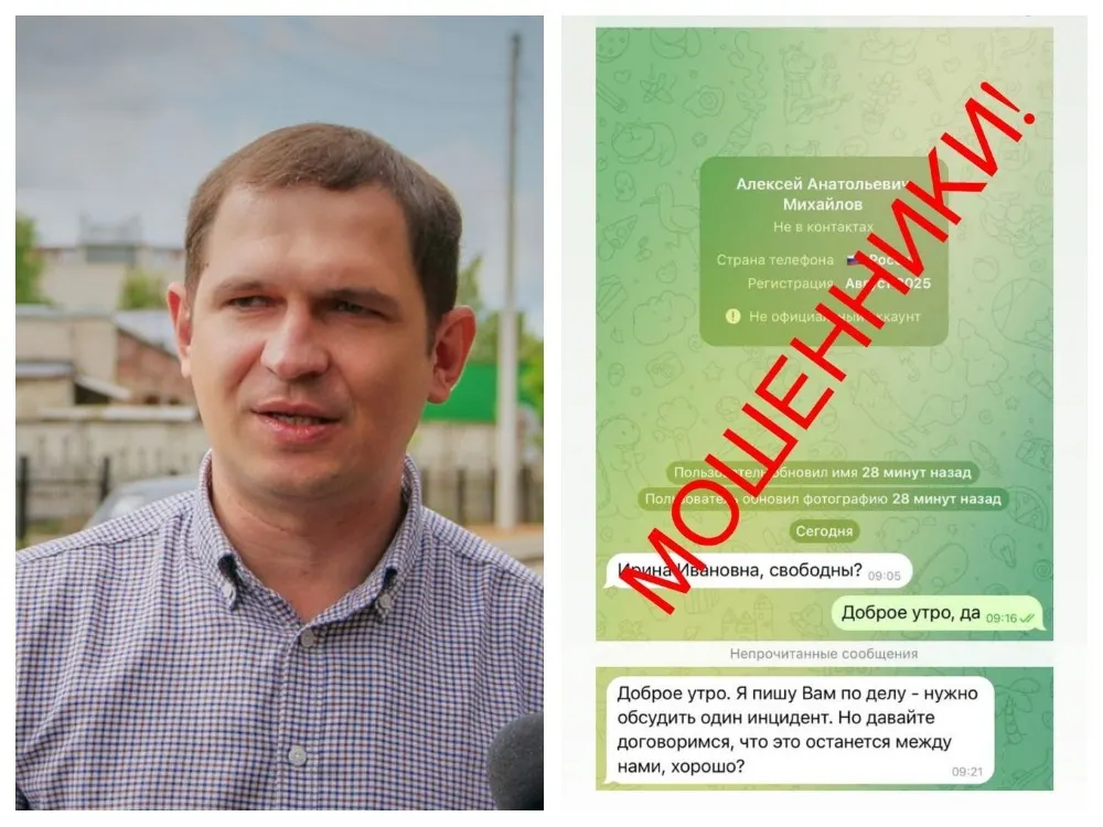 Глава Ярославского округа предупредил о мошенниках, действующих от его имени
