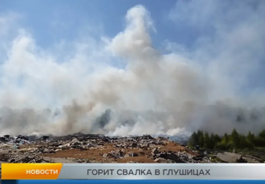 Над Рыбинском повис смог
