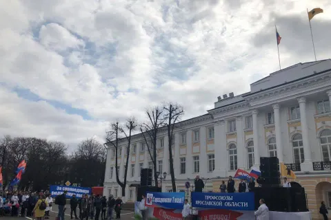 Ярославцы встретили Первомай шествием, митингом и концертом