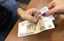 В Ярославле продавец косметики  сумела похитить 21 миллион рублей
