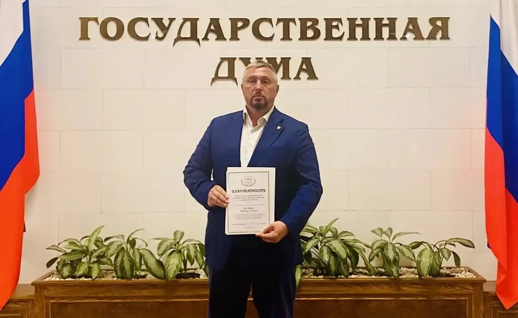 Ярославского детского омбудсмена поблагодарили в Госдуме РФ