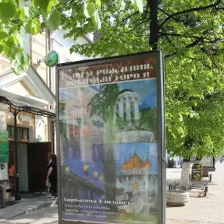 В Ярославле появились стенды с детскими рисунками и фотографиями