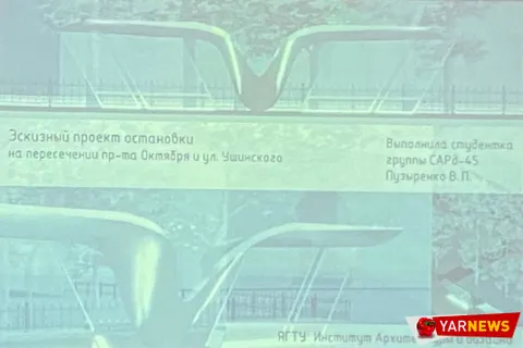 В центре Ярославля автобусную остановку сделают в виде «китайской пагоды»