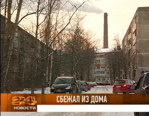 В Рыбинске Ярославской области целые сутки искали 12-летнего подростка