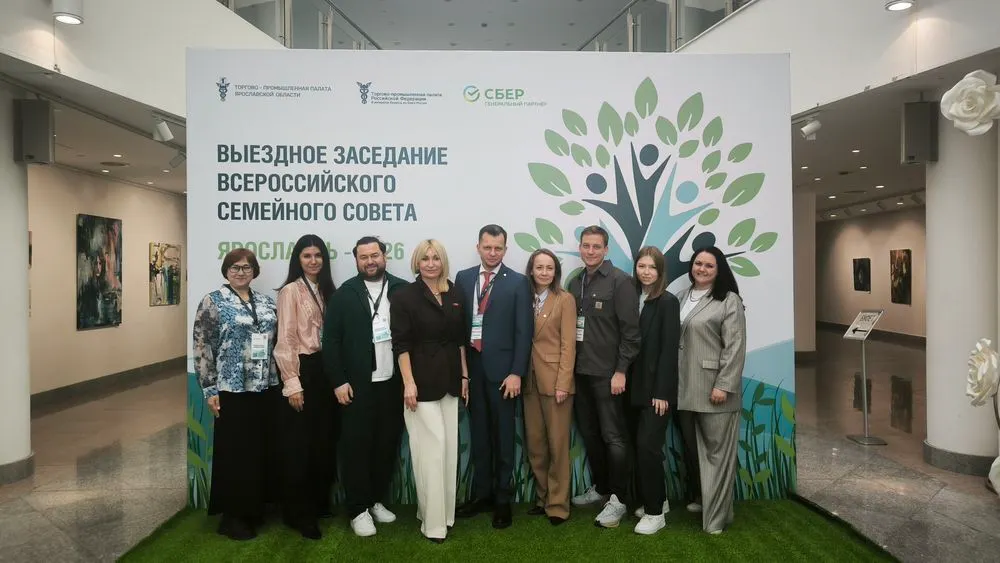 В Ярославле прошло выездное заседание Всероссийского Семейного Совета