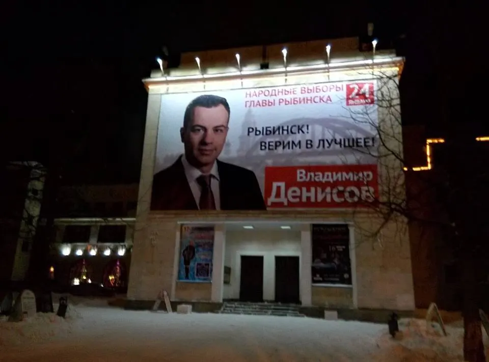 Подробности снятия с регистрации Владимира Денисова