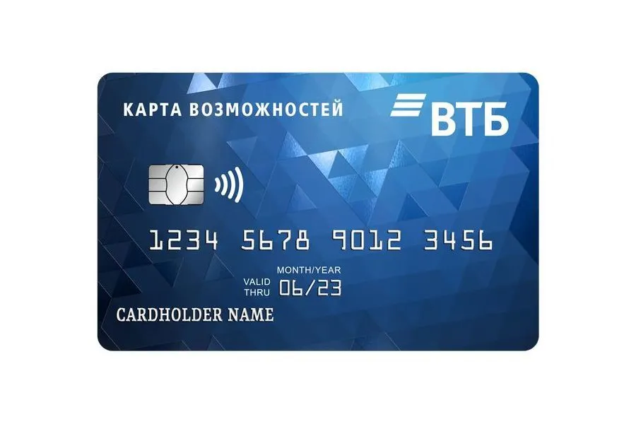 ВТБ запускает новую кредитную «Карту возможностей»