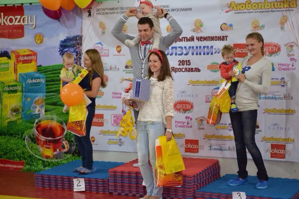В Ярославле прошел II-ой открытый чемпионат «Ползунки-2015»