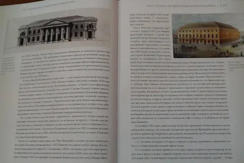 В Ярославле презентовали книгу «Танцующие в круге»