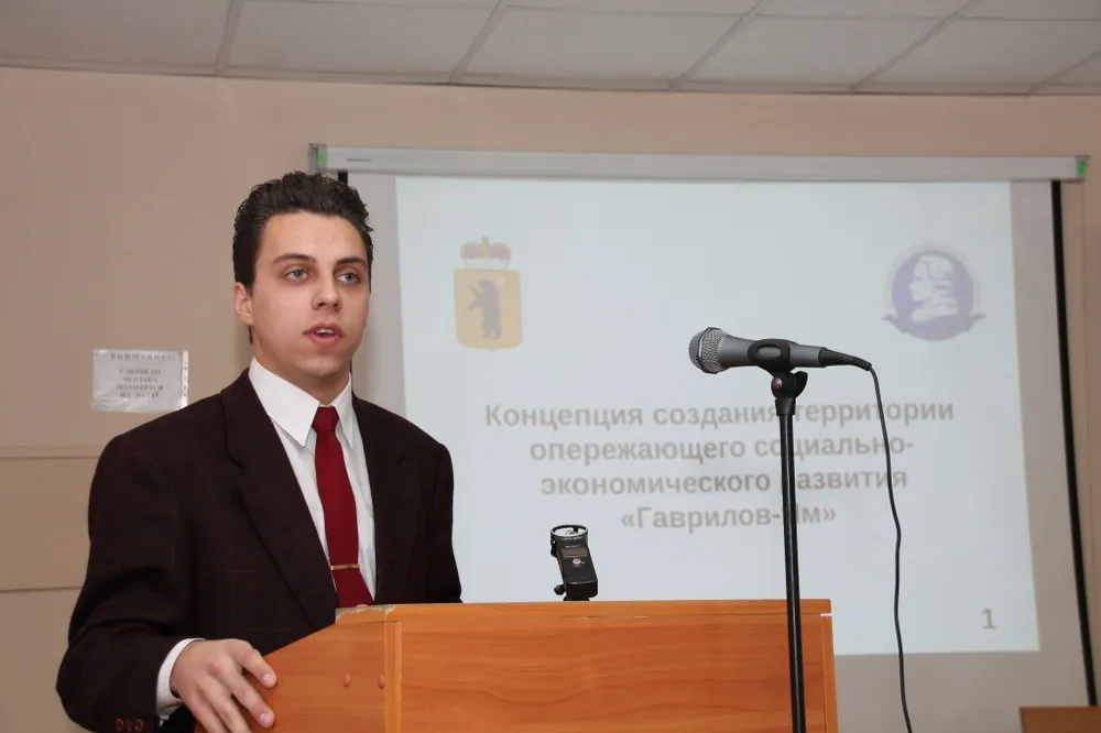 Ярославские студенты разработают концепцию развития Гаврилов-Яма