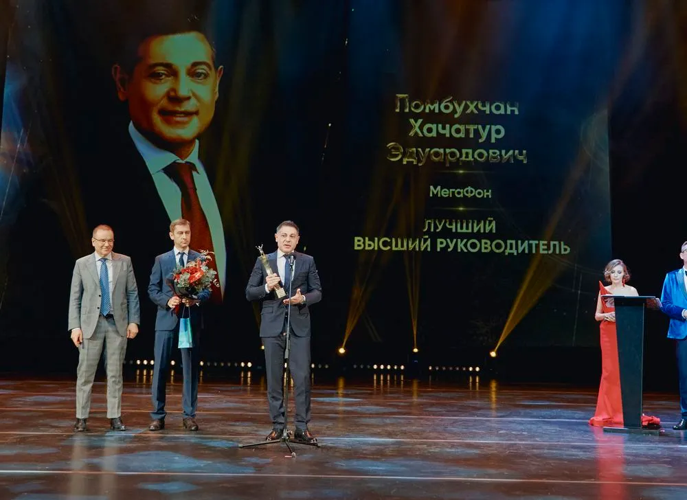 Стали известны имена победителей премии «Топ-1000 российских менеджеров»