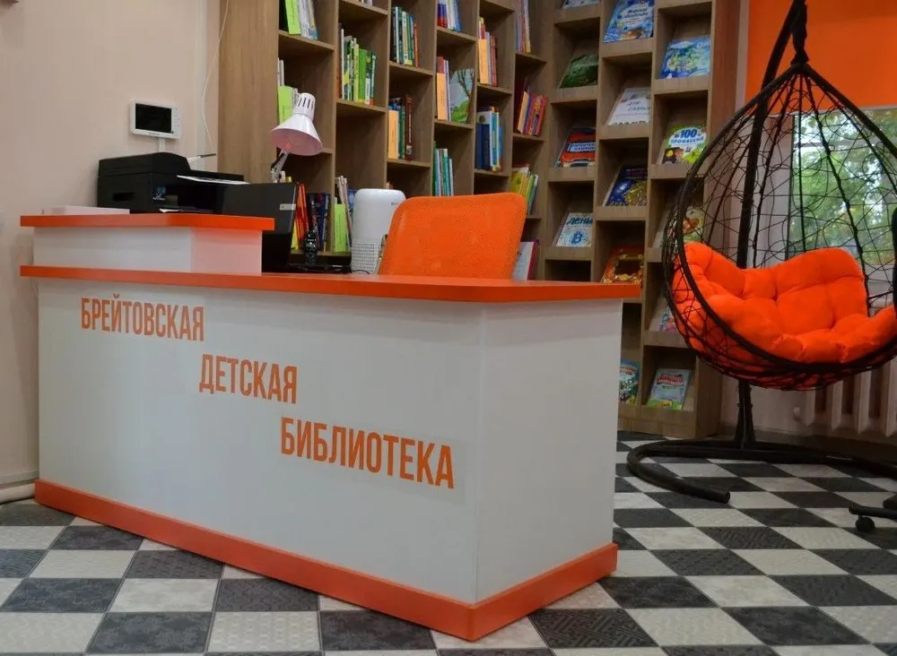 В Брейтово открыли обновленную детскую библиотеку
