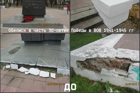В Ярославле привели в порядок памятники, посвященные Великой Отечественной войне