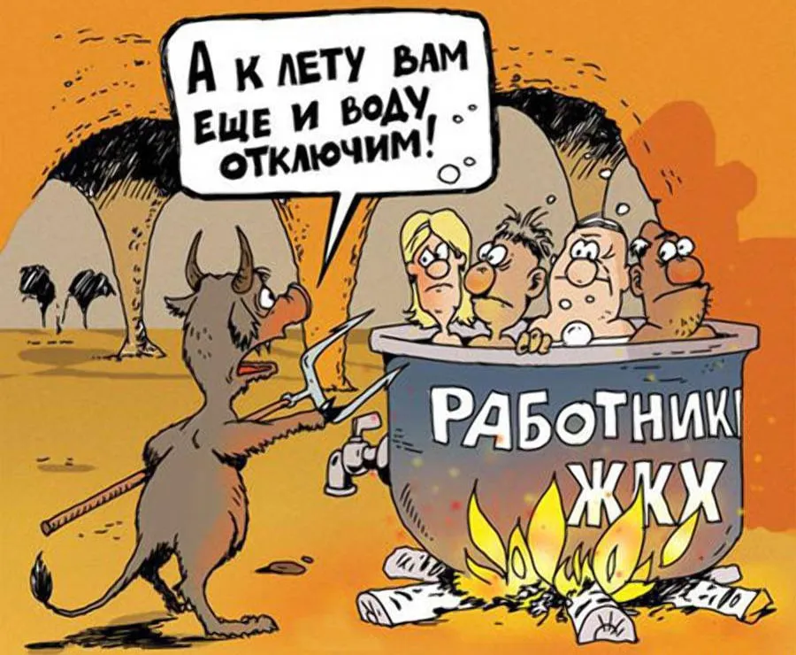 Два сотрудника управляющей компании привлечены к ответственности за плохую уборку крыш зданий от снега