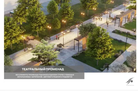 На Первомайском бульваре в Ярославле посадят яблоневый сад