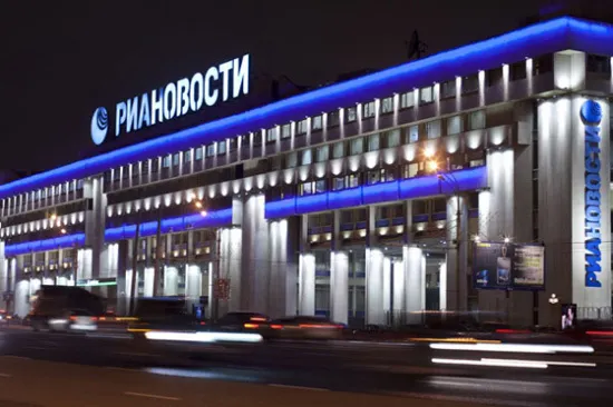 В Ярославле исчезнет коррпункт «РИА «Новости»