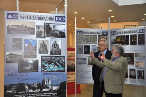 Ярославскому музею-заповеднику отпраздновали 150 лет
