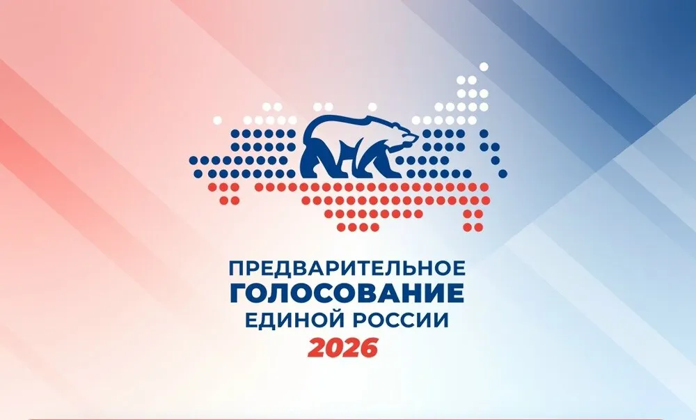«Единая Россия» определилась с кандидатами в Госдуму от Ярославской области