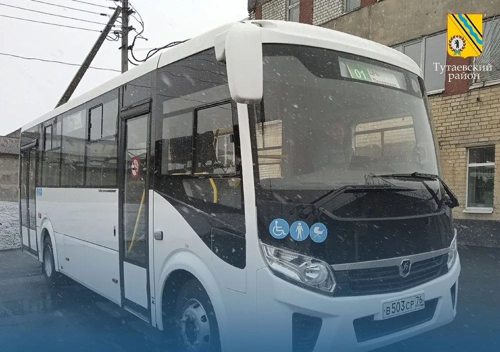 В ярославском райцентре стоимость проезда вырастет на пять рублей