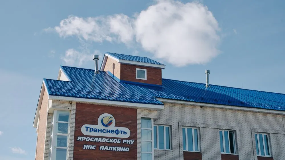 Нефтеперекачивающая станция «Палкино» в Ярославской области отмечает 40-летний юбилей