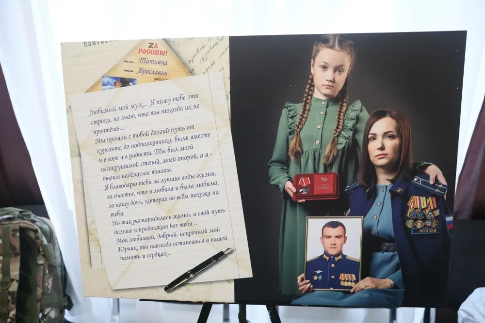 В Ярославле открылась фотовыставка «Жена героя»