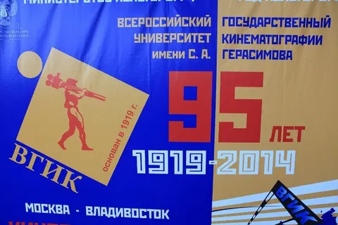 В Ярославле состоялась церемония открытия проекта «Кинопоезд ВГИК-95»