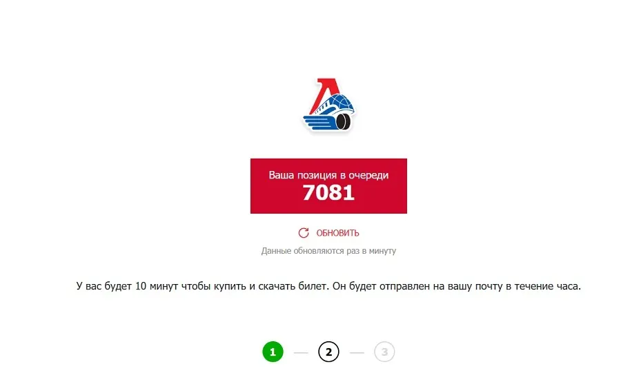 В Ярославле выстроились тысячные очереди за билетами на хоккей