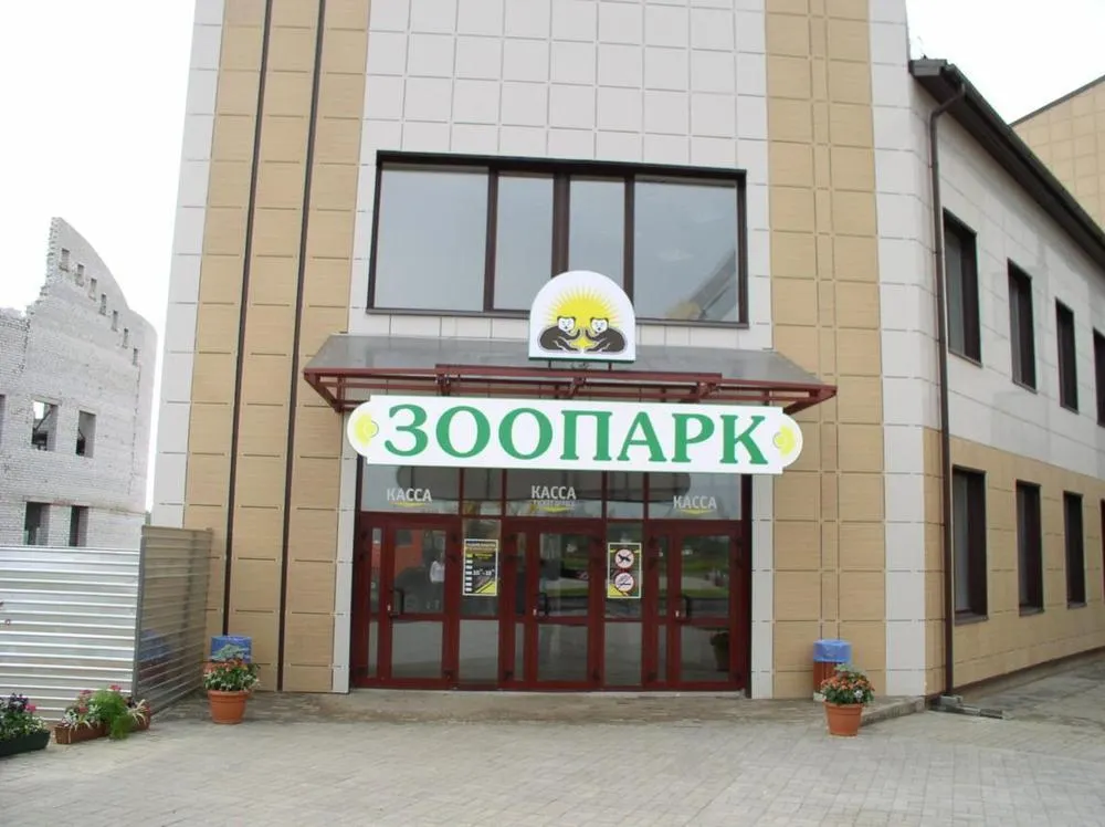 В Ярославле зоопарк закрыт для посетителей