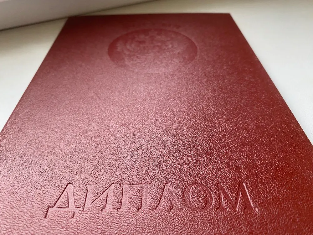 Ярославна пыталась устроиться на работу в госфонд по поддельному диплому