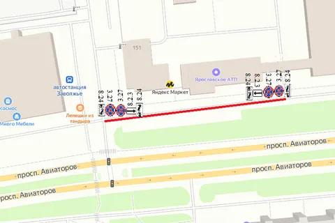 Напротив «Ярославского АТП» запретят стоянку машин