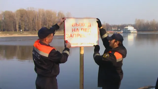 В Ярославле искали рыбаков, которые выходят на лед