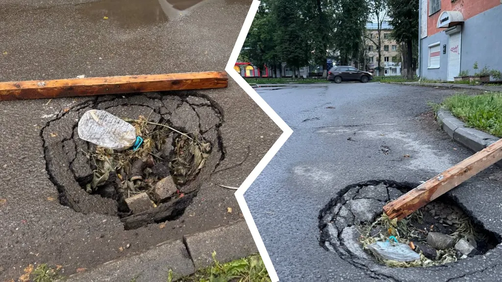 Ярославцы нашли новый провал асфальта на проспекте Ленина