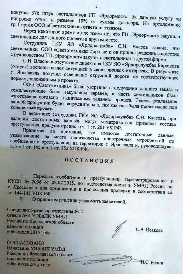 И опять Репин?