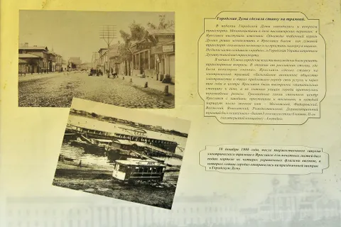 В муниципалитете Ярославля открылась выставка «Вековые традиции городского самоуправления». Фоторепортаж
