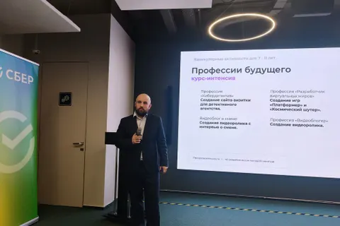 Учителя представили макет города будущего «Ярославль 3000»