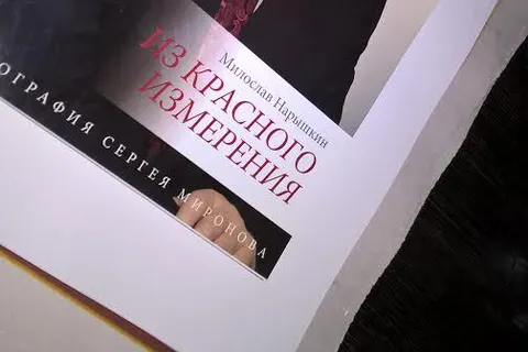 Анатолий Каширин принял участие во Всероссийской пресс-конференции «Социальные итоги -2016»