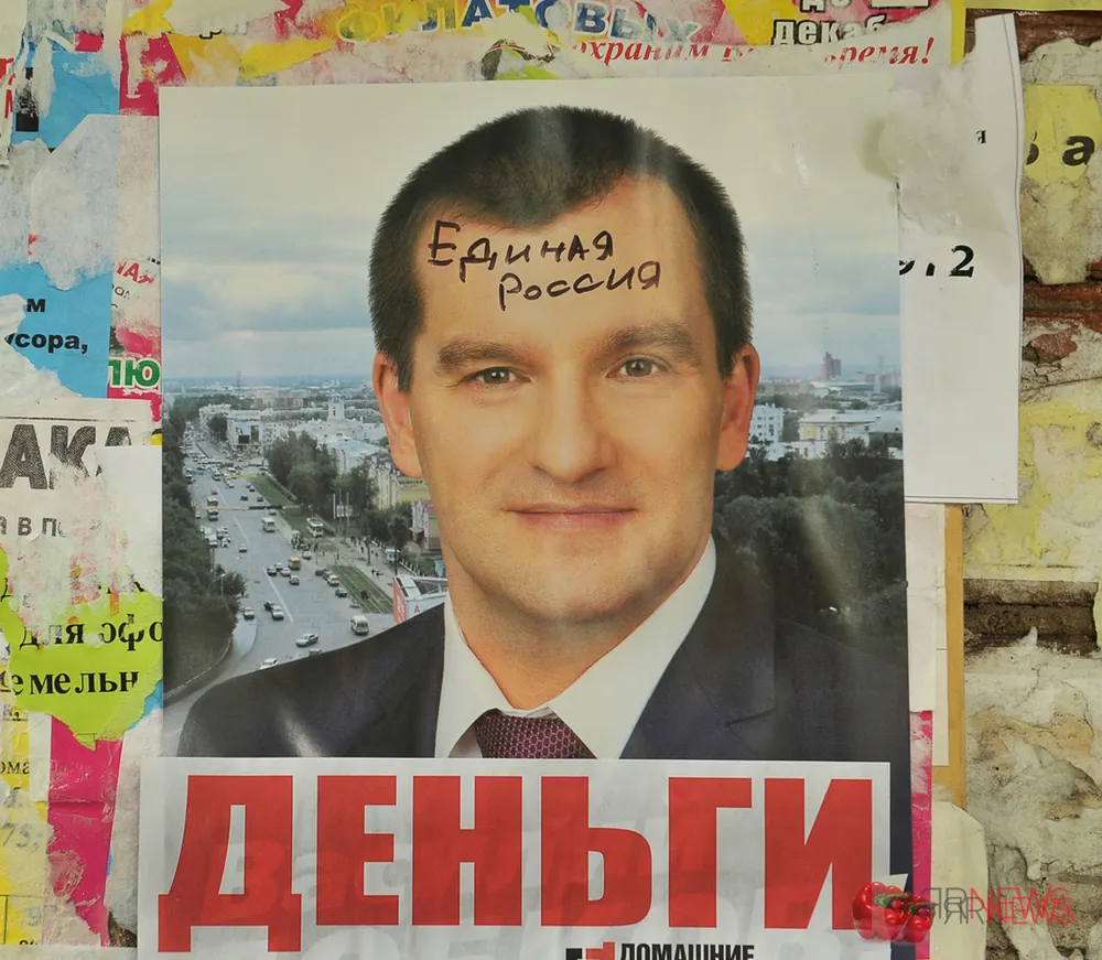 2013 год – конец августа