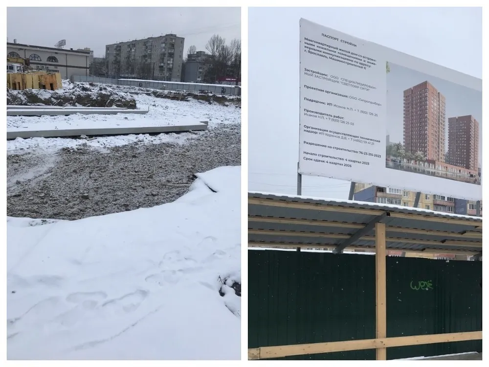 На месте Заволжского рынка в Ярославле строят башни-близнецы